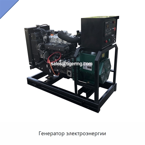 Генератор электроэнергии