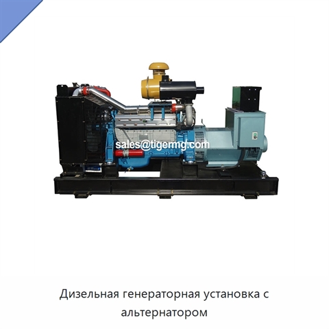 Дизельная генераторная установка с альтернатором