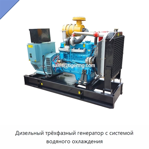 Дизельный трёхфазный генератор с системой водяного охлаждения