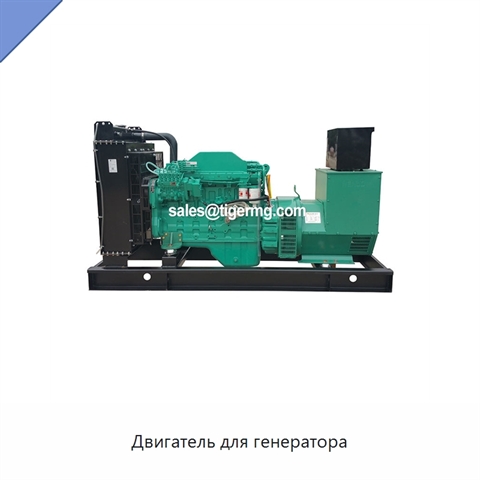 Двигатель для генератора
