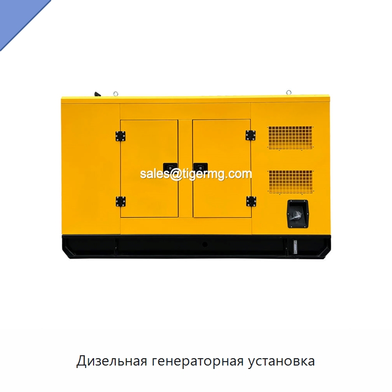 Дизельная генераторная установка — Дизельные генераторы