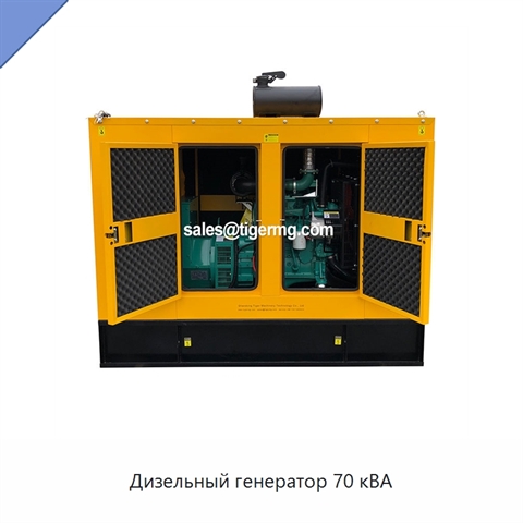 Дизельный генератор 70 кВА