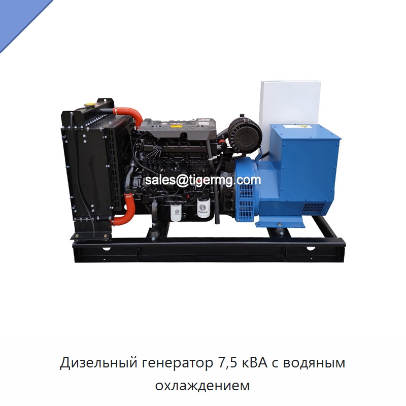 Дизельный генератор 7,5 кВА с водяным охлаждением — Дизельные генераторы
