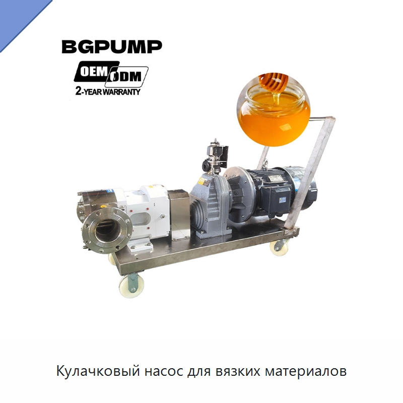 Кулачковый насос для вязких материалов — Насосы