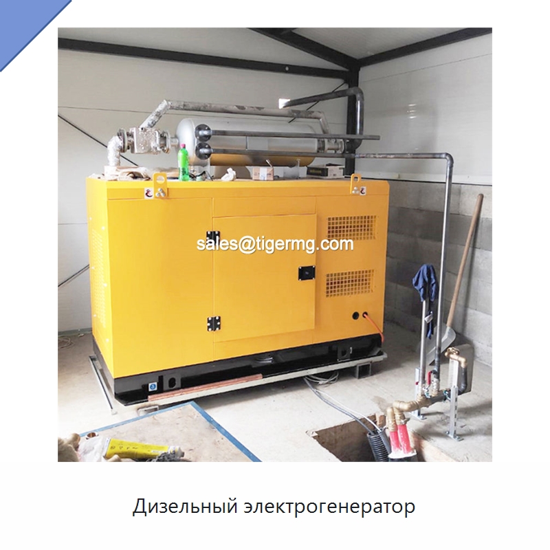 Дизельный электрогенератор — Дизельные генераторы
