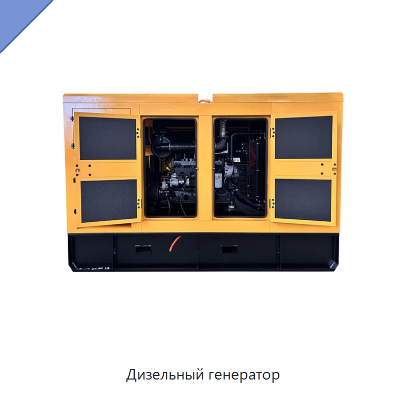Дизельный генератор — Дизельные генераторы