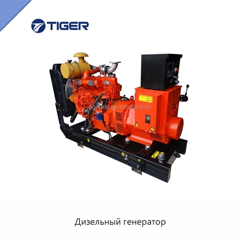 Дизельный генератор