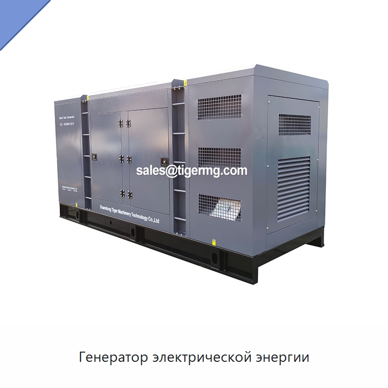 Генератор электрической энергии — Газотурбинные генераторы