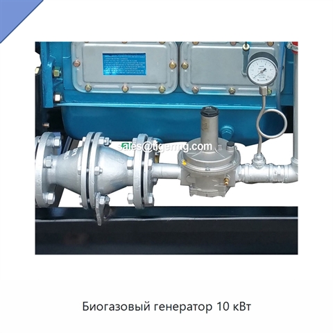 Биогазовый генератор 10 кВт
