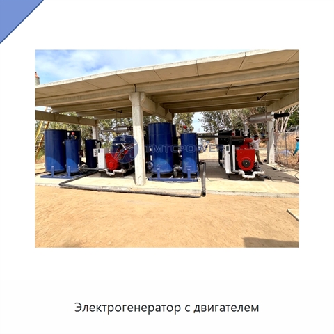 Электрогенератор с двигателем