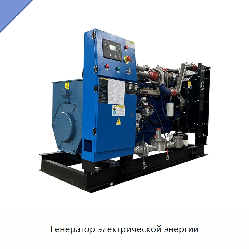 Генератор электрической энергии — Газотурбинные генераторы