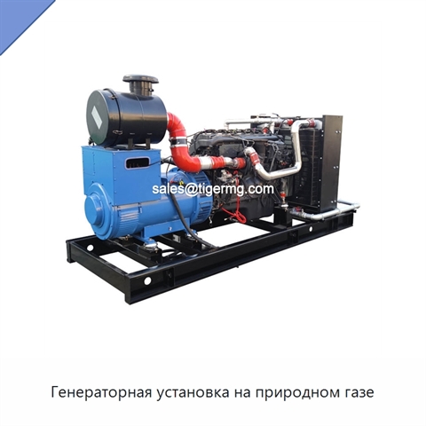 Генераторная установка на природном газе