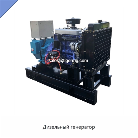 Дизельный генератор