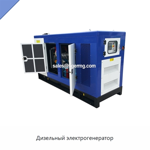 Дизельный электрогенератор