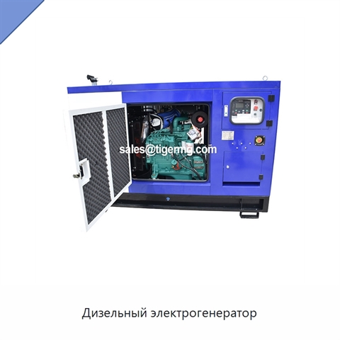 Дизельный электрогенератор