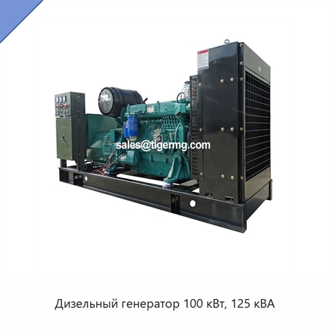 Дизельный генератор 100 кВт, 125 кВА
