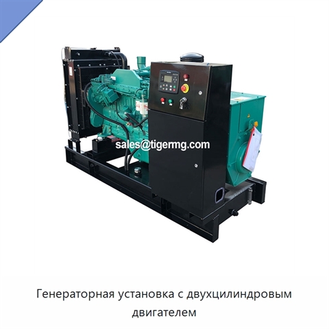 Генераторная установка с двухцилиндровым двигателем