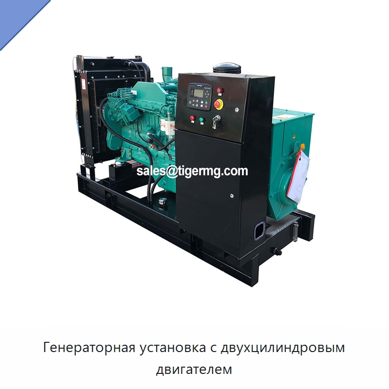 Генераторная установка с двухцилиндровым двигателем — Дизельные генераторы