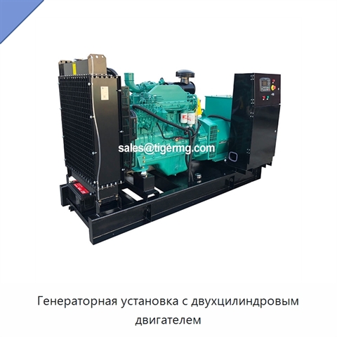 Генераторная установка с двухцилиндровым двигателем