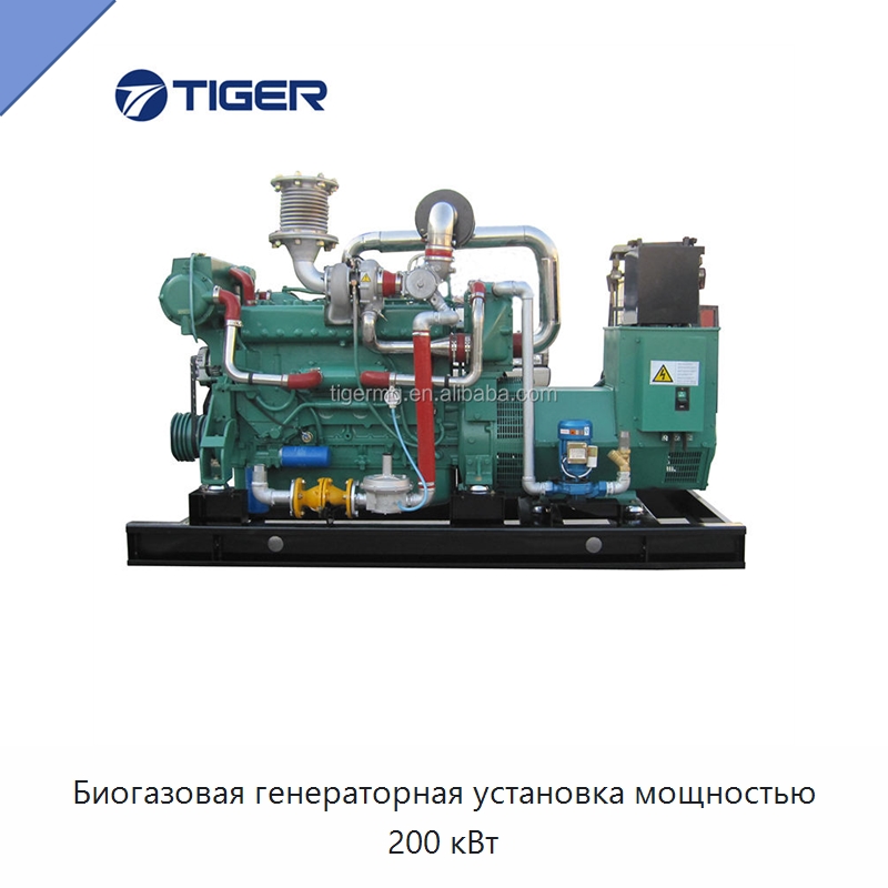 Биогазовая генераторная установка мощностью 200 кВт — Газотурбинные генераторы