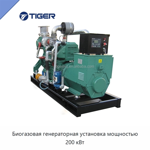 Биогазовая генераторная установка мощностью 200 кВт