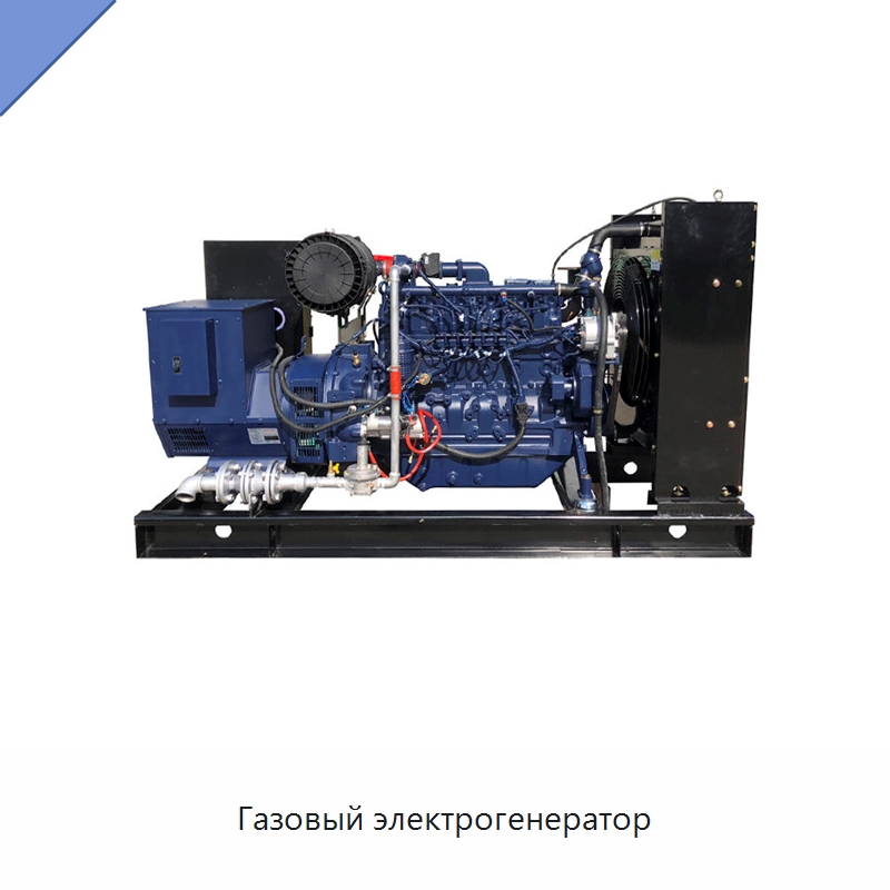 Газовый электрогенератор — Газотурбинные генераторы