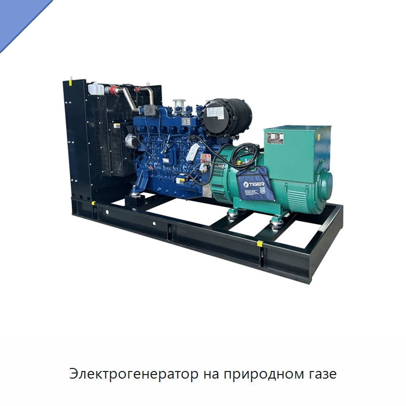 Электрогенератор на природном газе — Газотурбинные генераторы