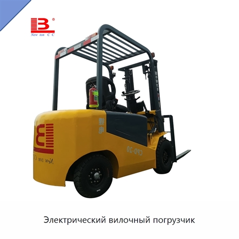 Электрический вилочный погрузчик
