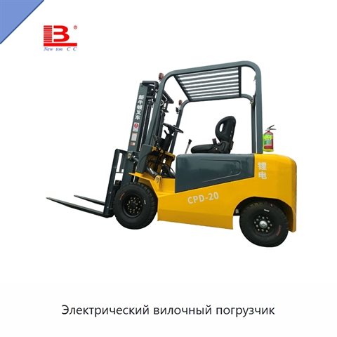Электрический вилочный погрузчик