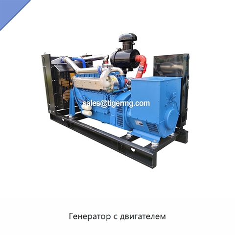 Генератор с двигателем