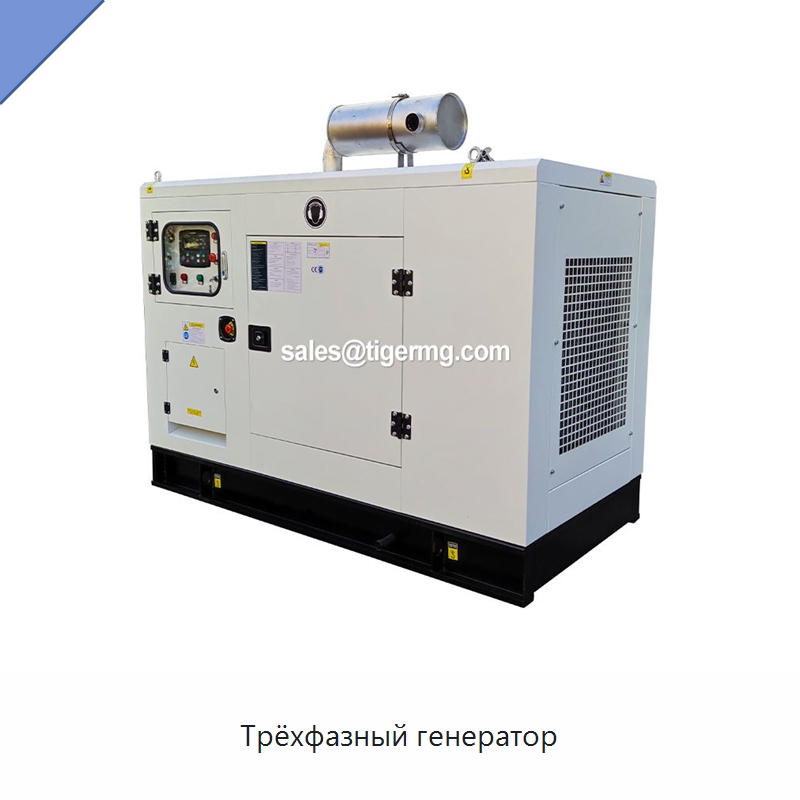 Трёхфазный генератор — Газотурбинные генераторы