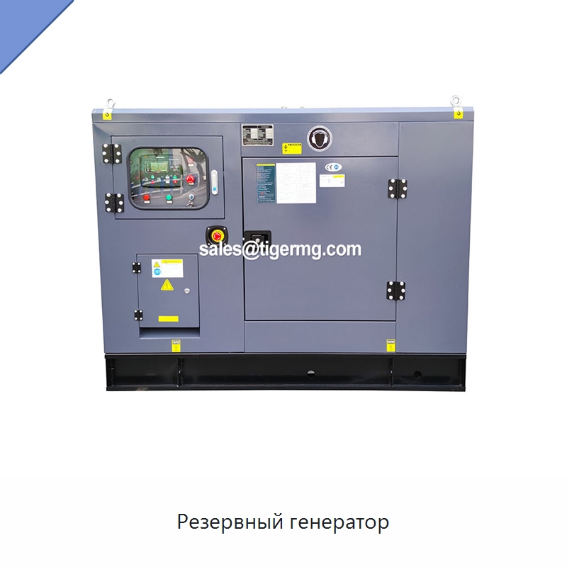 Резервный генератор — Газотурбинные генераторы