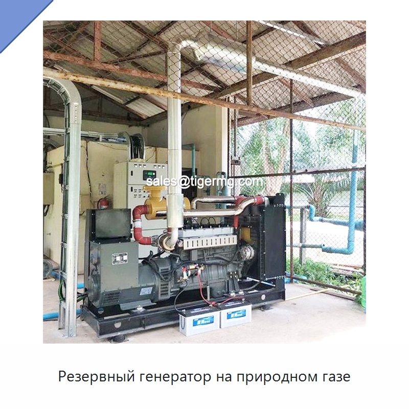 Резервный генератор на природном газе — Газотурбинные генераторы