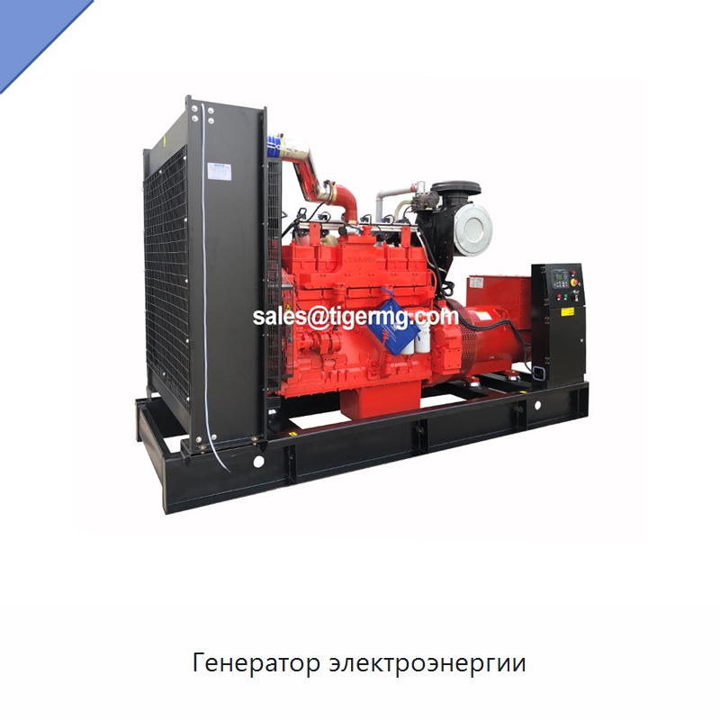 Генератор электроэнергии — Газотурбинные генераторы