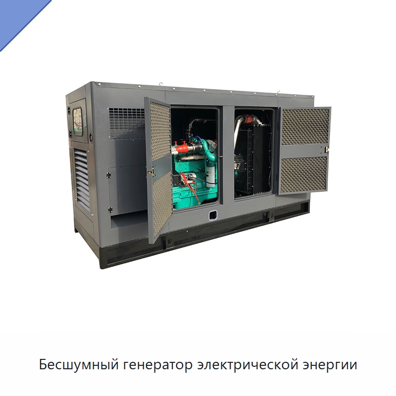 Бесшумный генератор электрической энергии — Газотурбинные генераторы