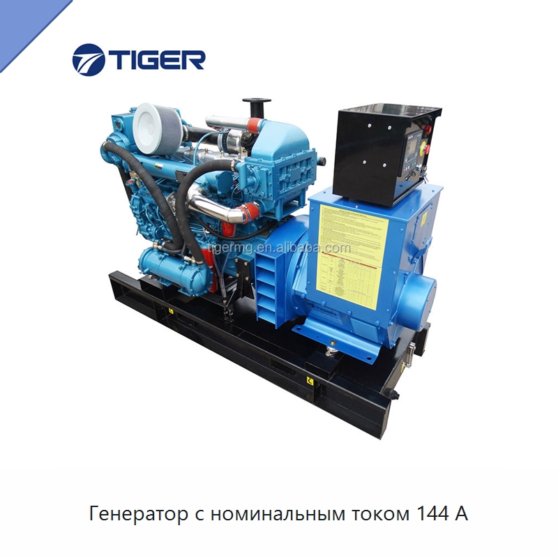 Генератор с номинальным током 144 А — Дизельные генераторы