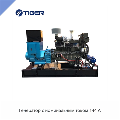 Генератор с номинальным током 144 А