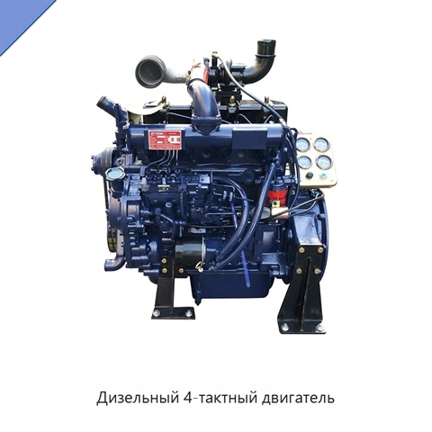 Дизельный 4-тактный двигатель