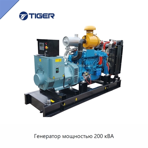 Генератор мощностью 200 кВА