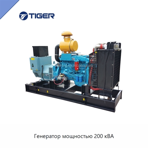 Генератор мощностью 200 кВА