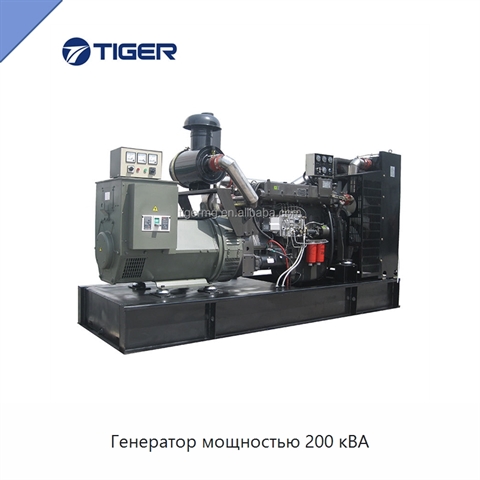 Генератор мощностью 200 кВА