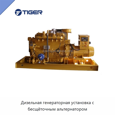 Дизельная генераторная установка с бесщёточным альтернатором
