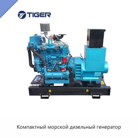 Компактный морской дизельный генератор