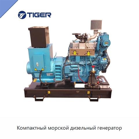 Компактный морской дизельный генератор