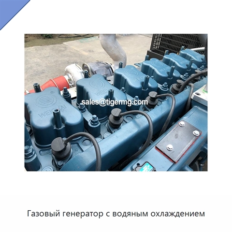 Газовый генератор с водяным охлаждением