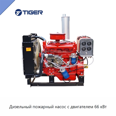 Дизельный пожарный насос с двигателем 66 кВт