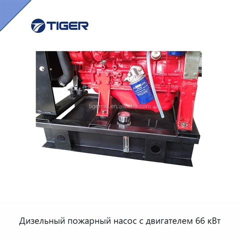 Дизельный пожарный насос с двигателем 66 кВт