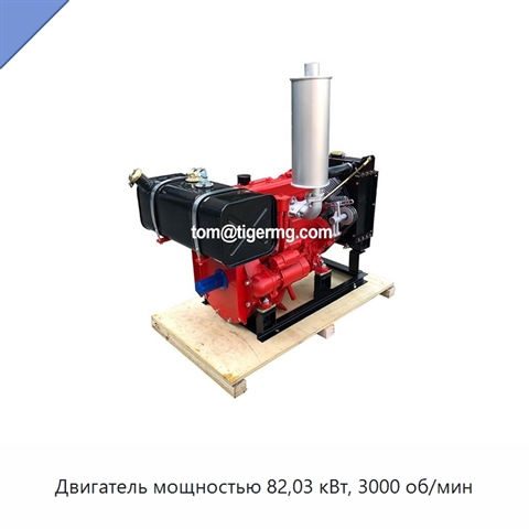 Двигатель мощностью 82,03 кВт, 3000 об/мин