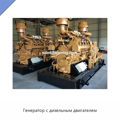Генератор с дизельным двигателем