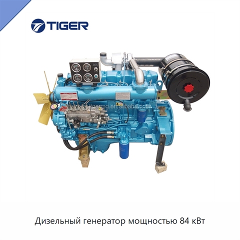 Дизельный генератор мощностью 84 кВт